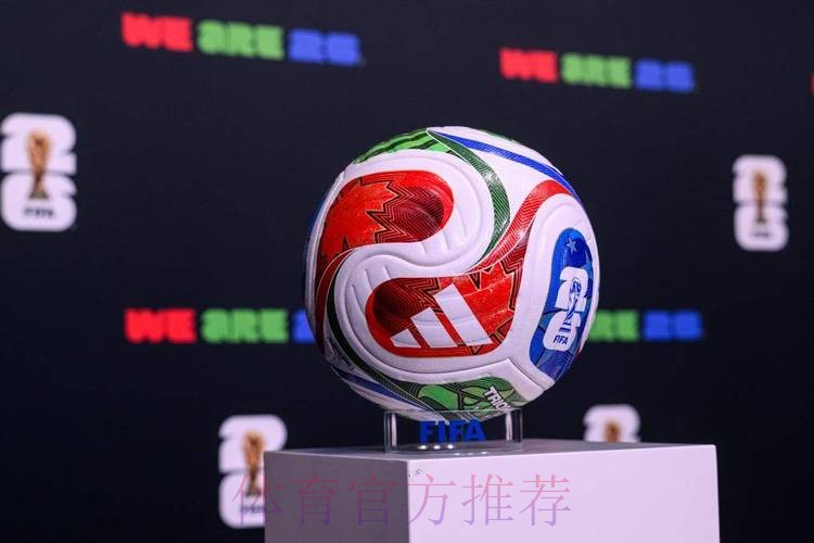 2026世界杯官方投注平台推荐 2026世界杯官方投注平台推荐